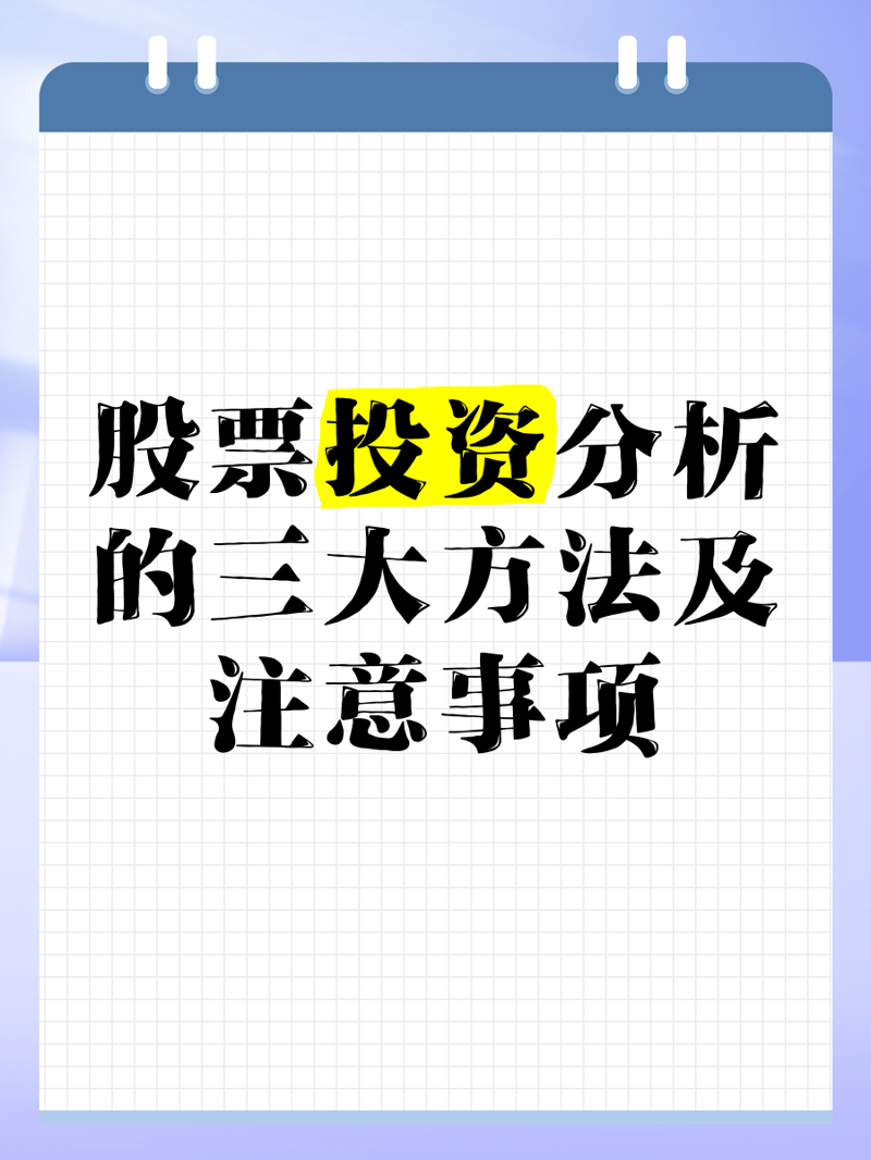 掌握市场调研的秘籍：选购指南